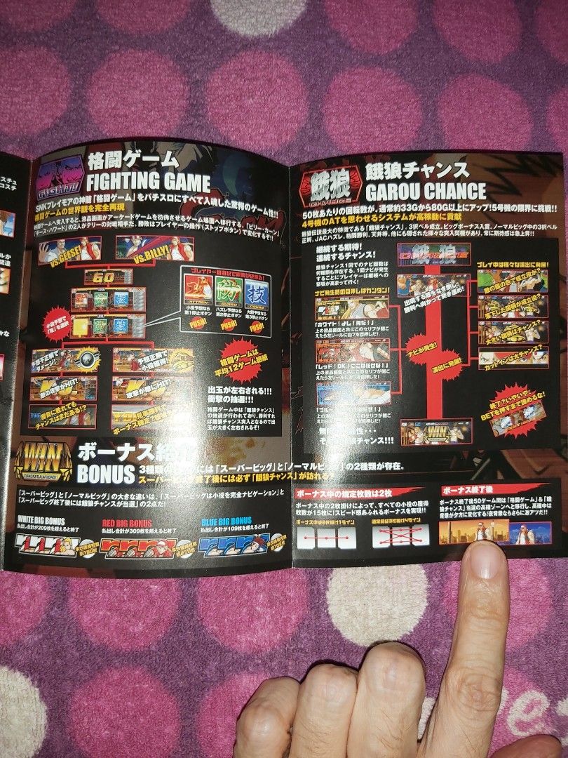 餓狼伝說Terry Bogard 泰利The Legend of Wild Wolf 15th Snk Playmore Neo Geo  NEO-GEO NeoGeo 老虎機單張歡迎出價價合即賣！絕版罕有稀少品