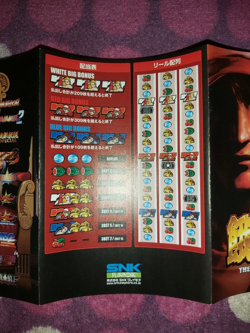 餓狼伝說Terry Bogard 泰利The Legend of Wild Wolf 15th Snk Playmore Neo Geo  NEO-GEO NeoGeo 老虎機單張歡迎出價價合即賣！絕版罕有稀少品