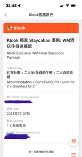 （分類：）位於 。 由 Yi227 提交（商品編號 1245017945，圖片 1）。簡介： 。
