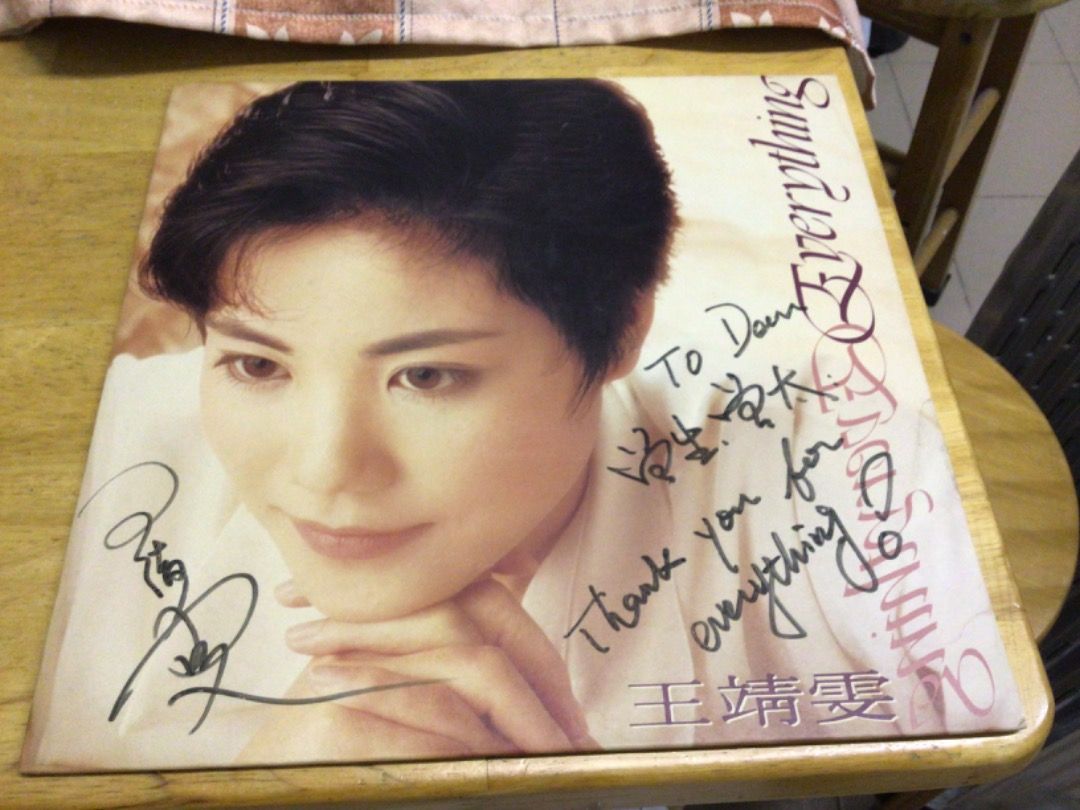 王菲/玩具/香港Cinepoly盤、未開封 CD丨王菲玩具/ Faye Wong - Toy (EP), 興趣及遊戲, 音樂、樂器