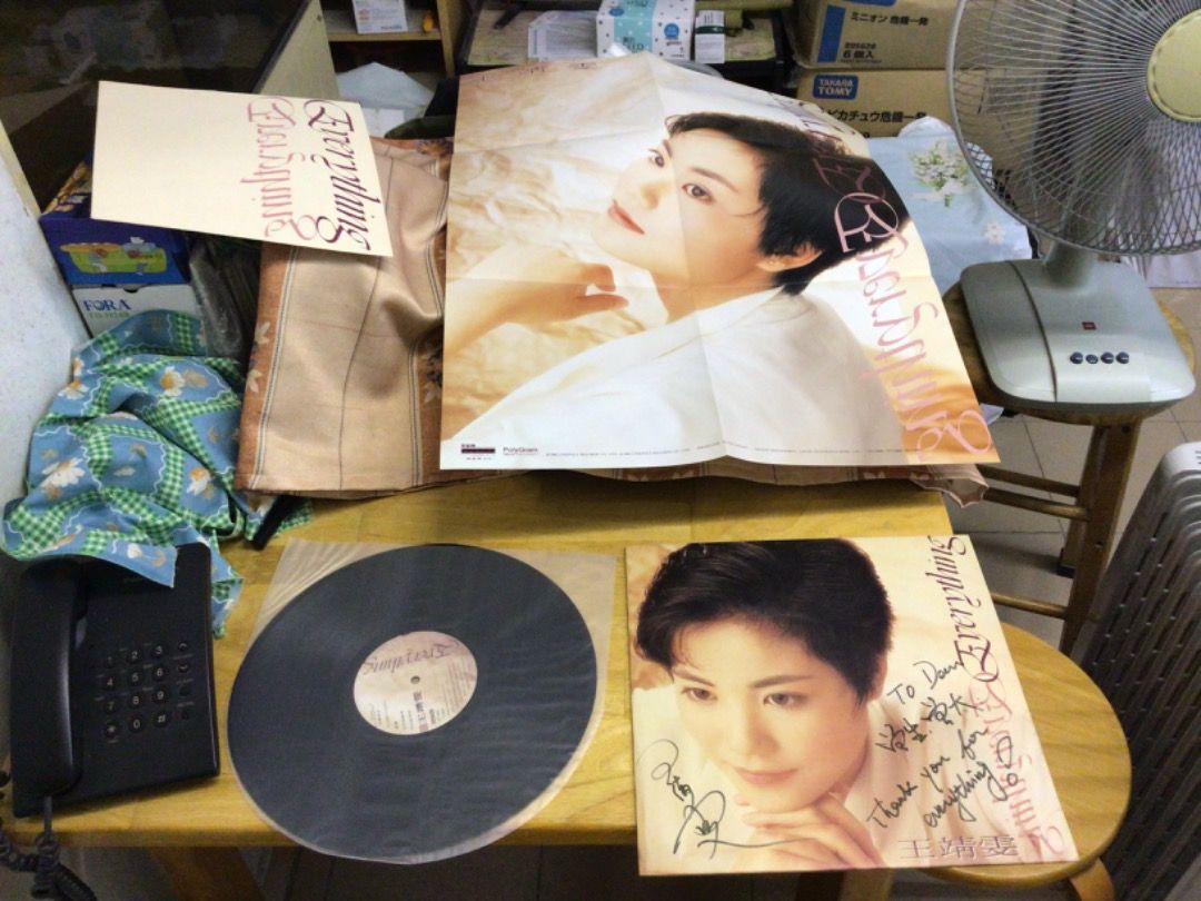 王菲/玩具/香港Cinepoly盤、未開封 NS5qcGVn.jpeg