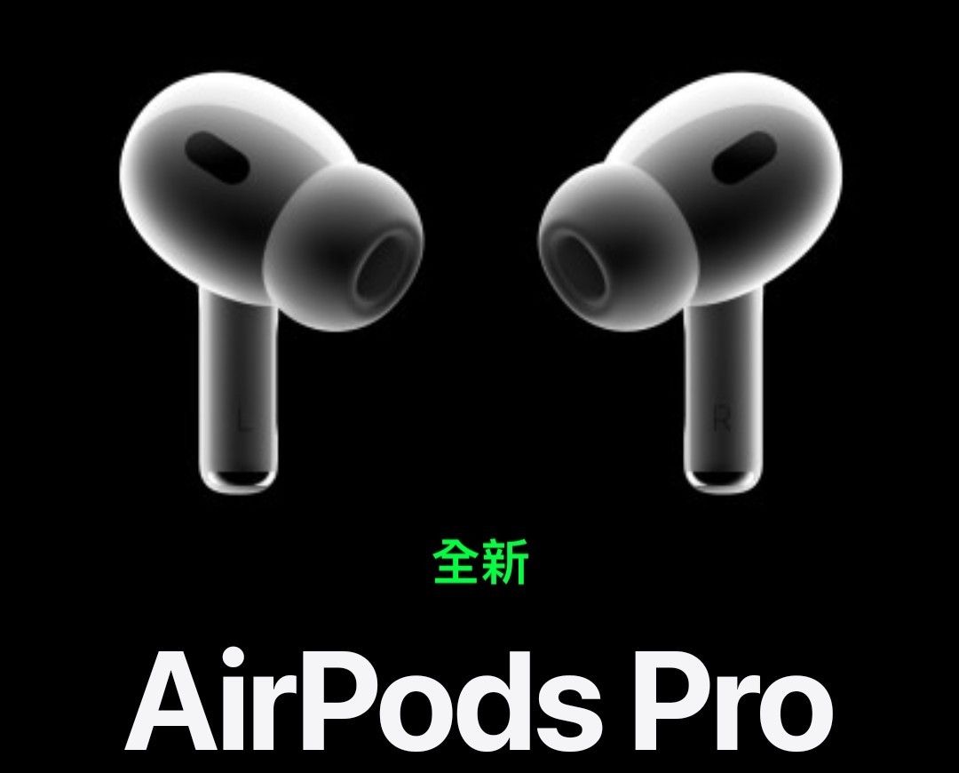 Apple Airpods pro 第二代全新有保養, 音響器材, 耳機  Carousell