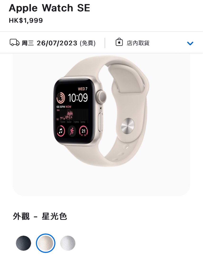 未開封未使用 Apple Watch Ultra2 ※一時的にバンド無