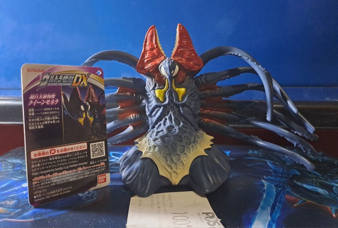BANDAI] Sofubi Ultra Monster DX - Queen Monera (Ultraman Tiga & Ultraman  Dyna: Warriors of the Star of Light), Hobbies & Toys, Toys & Games on  Carousell