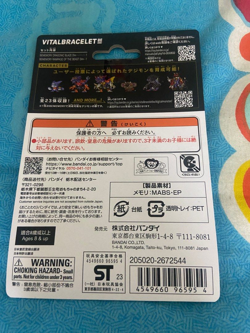 Tハマヤン
