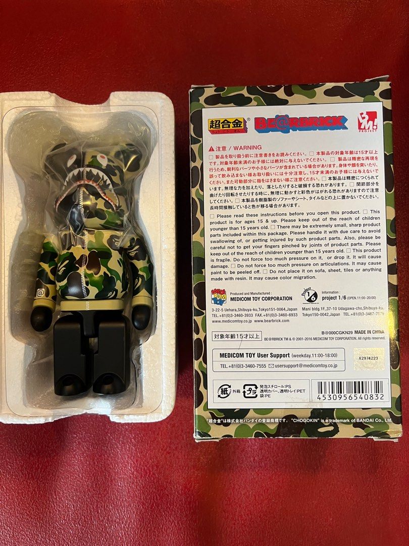 Bearbrick 200% BANDAI BLACK 2009 - Chogokin - Medicom Toy - Neuf