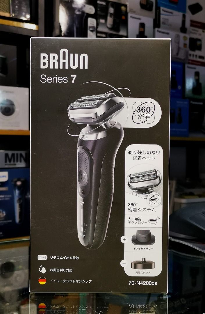 Braun Series 7 70-N4200CS Shaver w/ Charging Stand (實體門市平行