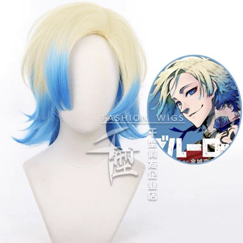 Cosplay Blue Lock Michael Kaiser Bastard Munchen Jersey Anime Shirt