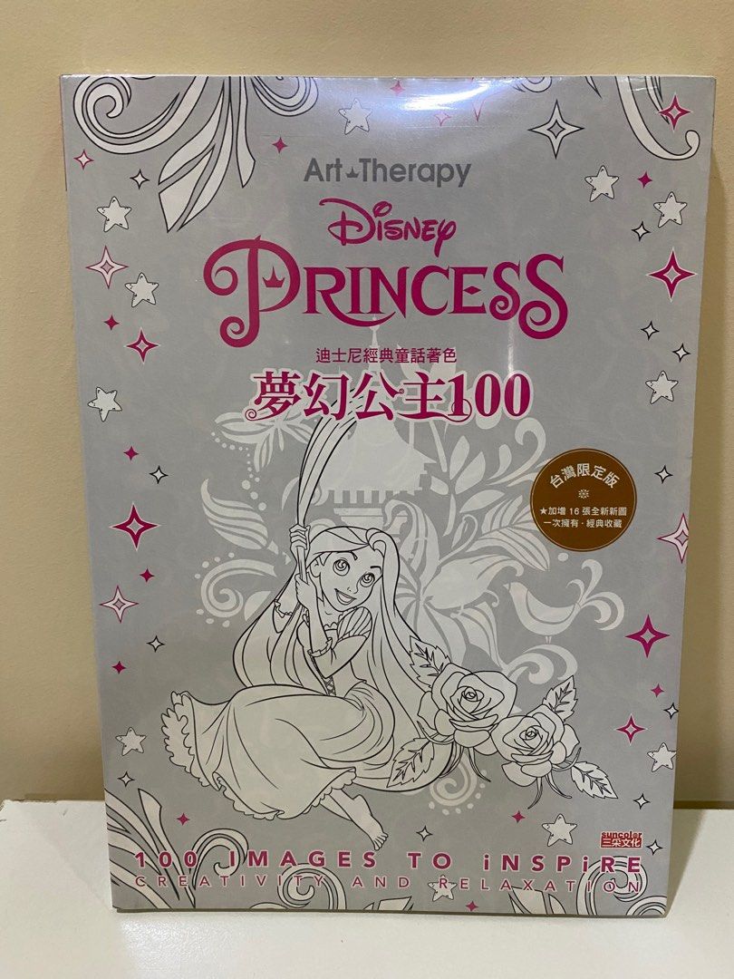 Disney Princess Art Therapy adult coloring book, Hobbies & Toys ...