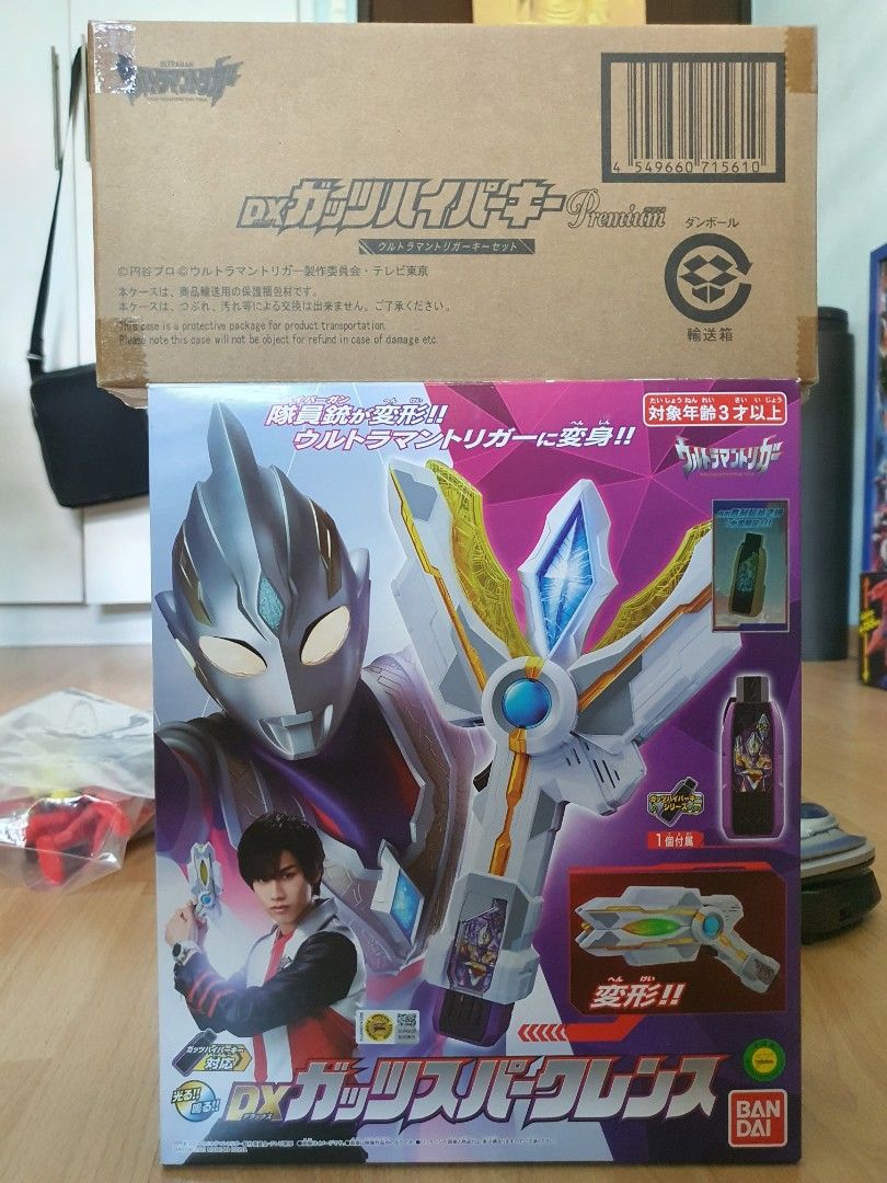 Guts Hyper DX GUTS Sparklence + DX GUTS Hyper Key Premium Ultraman Trigger Set ...