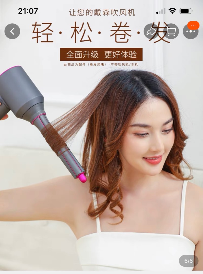Dyson hair dryer airwrap, Beauty & Personal Care, Hair on Carousell