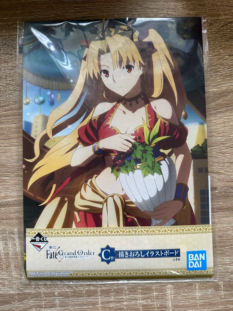 Ichiban Kuji Fate/Grand Order Celebrity Summer Experience & Archetype Inception - I Prize Kyun-Chara Acrylic Stands Complete Set of 13 Types