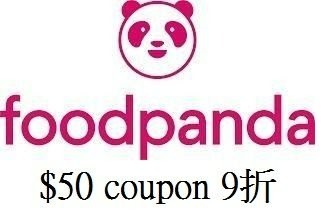 （分類：）位於 。 由 coupon. 提交（商品編號 1244936961，圖片 1）。簡介： 。