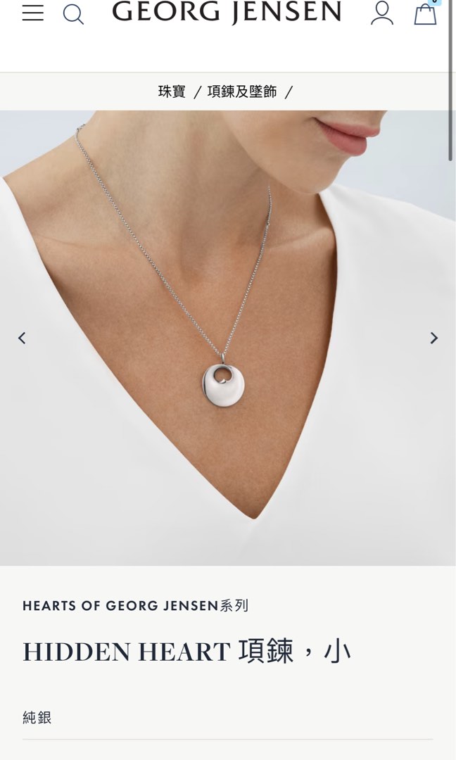 Georg jensen hidden heart top