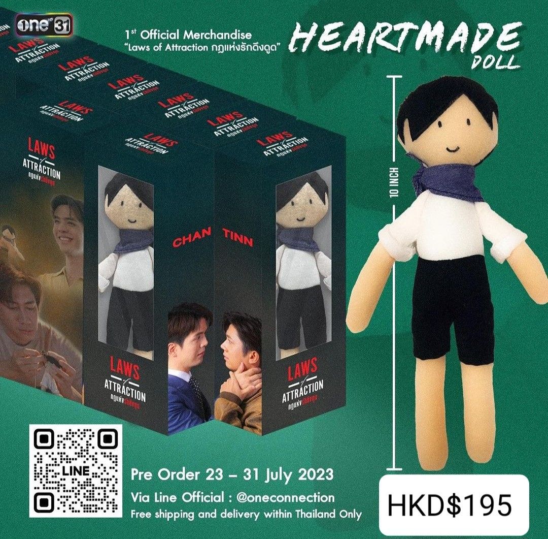 已截單)Heartmade Doll 1st official merchandise Laws of Attraction