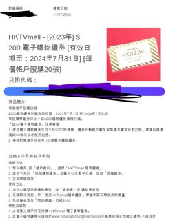 （分類：）位於 。 由 bubu211 提交（商品編號 1244864172，圖片 1）。簡介： 。