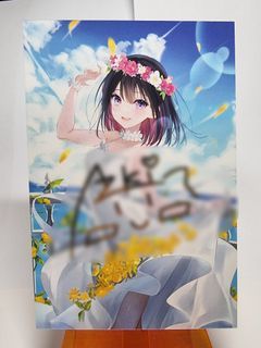Hololive AZKI 2022 Birthday Celebration Postcard