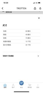 （分類：）位於 。 由 gradygrady 提交（商品編號 1244866104，圖片 1）。簡介： 。