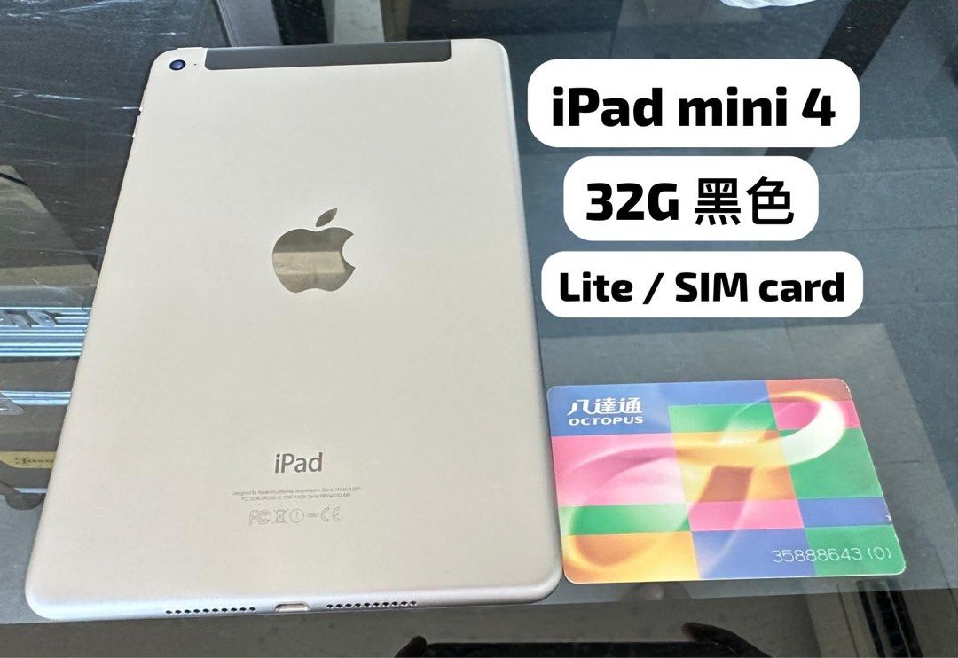 売れ筋オススメ iPad mini4 32G | www.tpharm.it