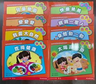 （分類：）位於 。 由 puiyeel14152 提交（商品編號 1244959447，圖片 1）。簡介： 。