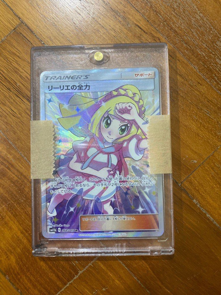 how to start buying pokemon cards MC] Lillie's Clefairy ex 765/742〈SAR〉 – Buy Online at Omotenashi TCG