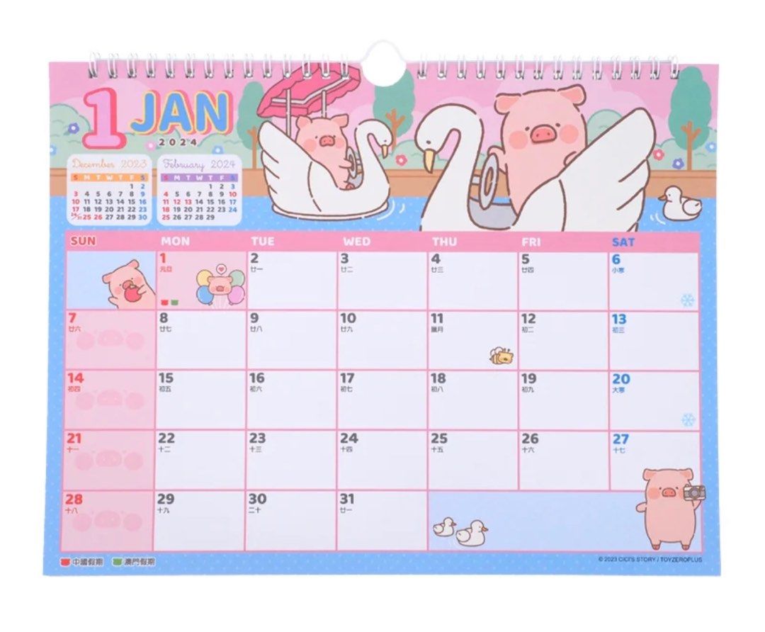 LuLu The Piggy 2024 Hanging Calendar 2024 掛曆, 興趣及遊戲, 手作＆自家設計, 其他