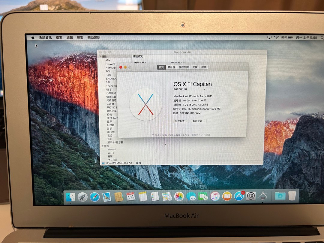 macbook air 2015, 電腦＆科技, 手提電腦- Carousell