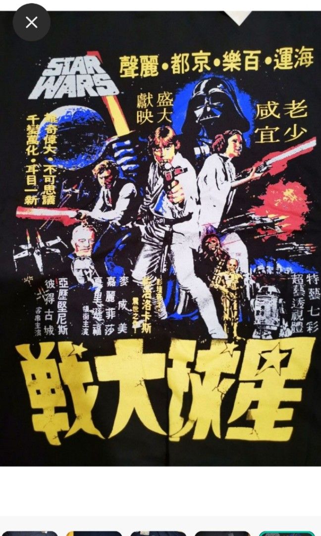 Adidas it top movie t shirt