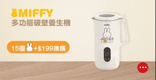 （分類：）位於 。 由 wysnaam 提交（商品編號 1244875510，圖片 1）。簡介： 。
