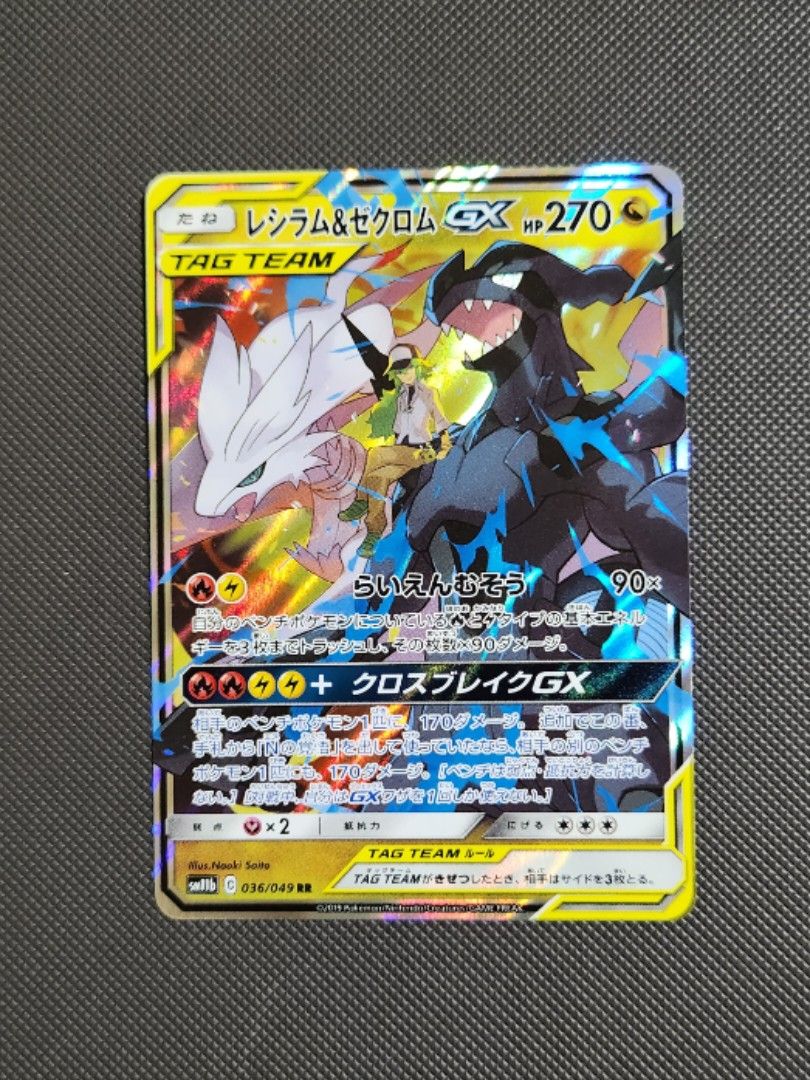 pokemon cards original series Original 151 Complete Set (151/150) 1999 [MP-DMG]| TradingCardSets.Com main image 0