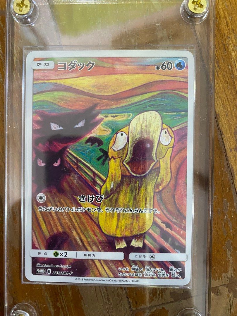 Pokmon Scream promo cards (Museum promo) |, Hobbies & Toys, Toys & Games on Carousell Pokmon Scream promo cards (Museum promo) |, Hobbies & Toys, Toys & Games on Carousell