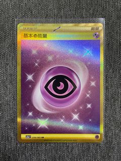 （分類：）位於 。 由 mkuma2020 提交（商品編號 1245023496，圖片 1）。簡介： 。