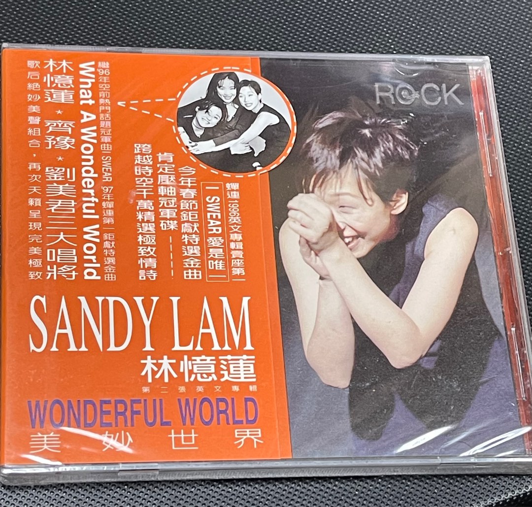 Sandy Lam wonderful world 林憶蓮美妙世界絕版全新未開封收藏品The 