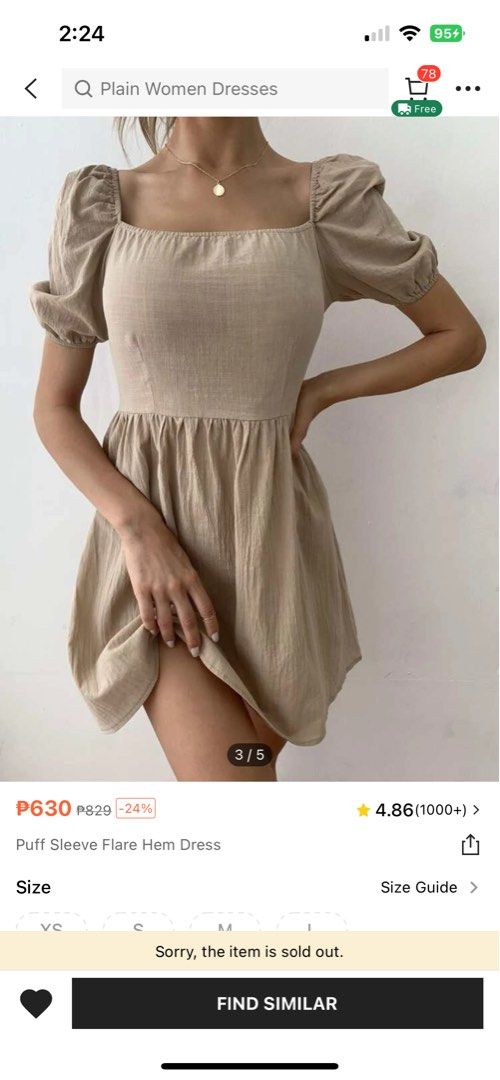 Shein Nude Puff Sleeve Dress on Carousell