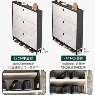 Shoe cabinet
80×24 P2600
90×24 P2700
gray with white…