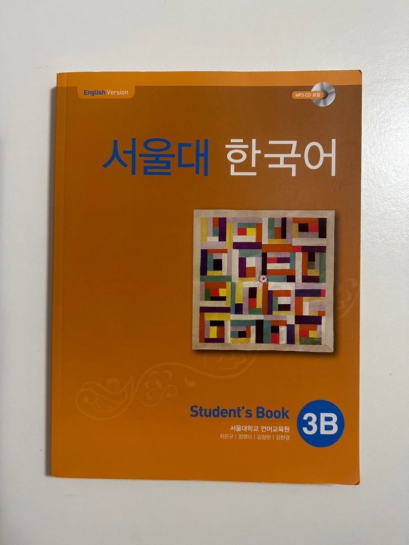 3B,　Carousell　SNU　Textbooks　Toys,　Books　Korean　on　Hobbies　Magazines,