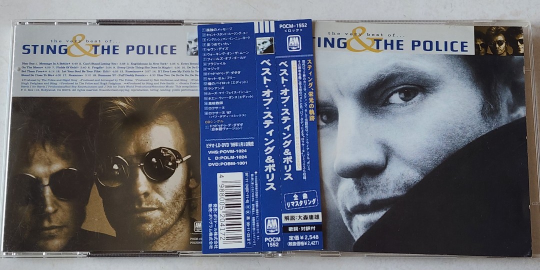 100％の保証 STING ベスト・オブ・スティング&ポリス(SHM-CD): 13枚