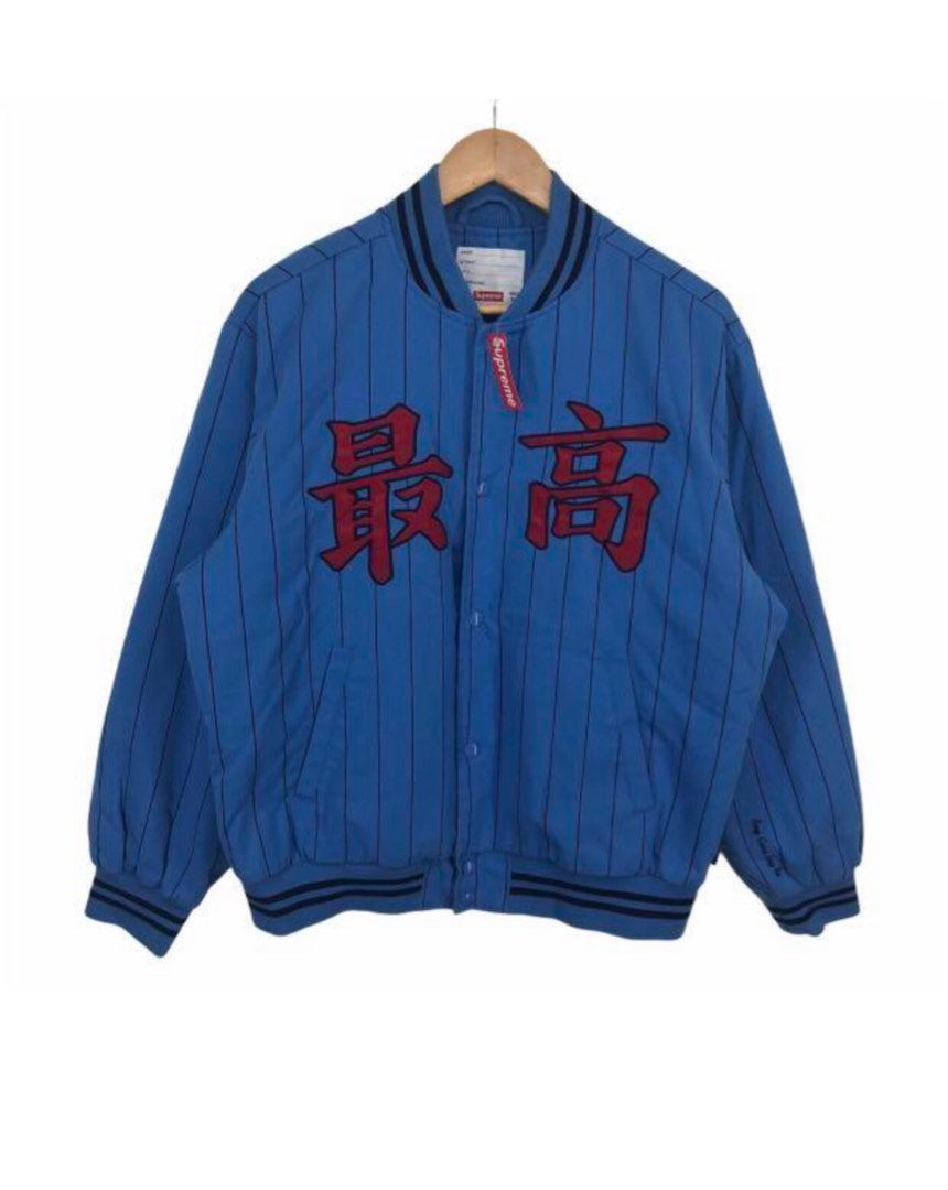 Supreme pinstripe varsity jacket store