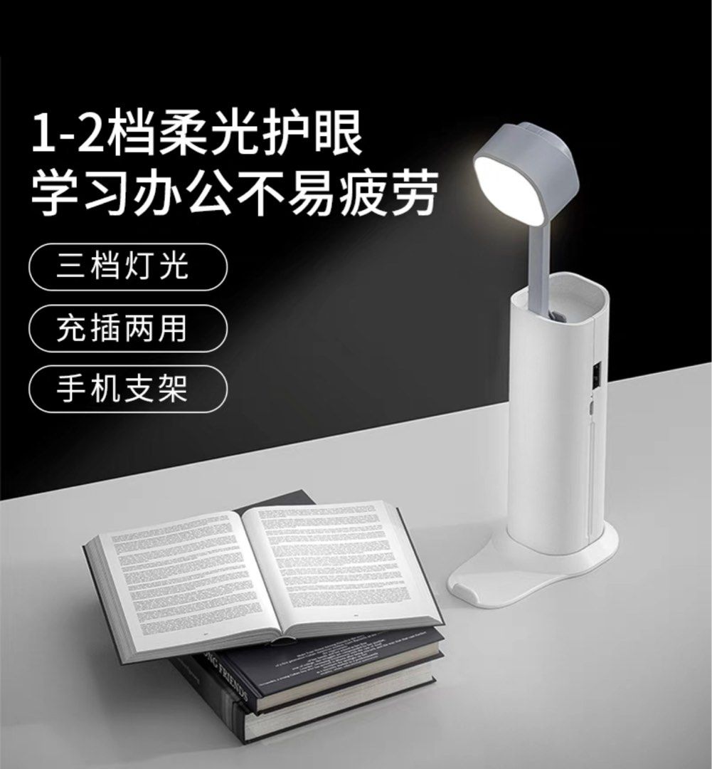 Table light (adjustable angle), Car Accessories, Electronics  Lights on  Carousell