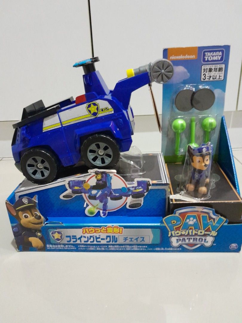 Flip and fly chase paw 2025 patrol