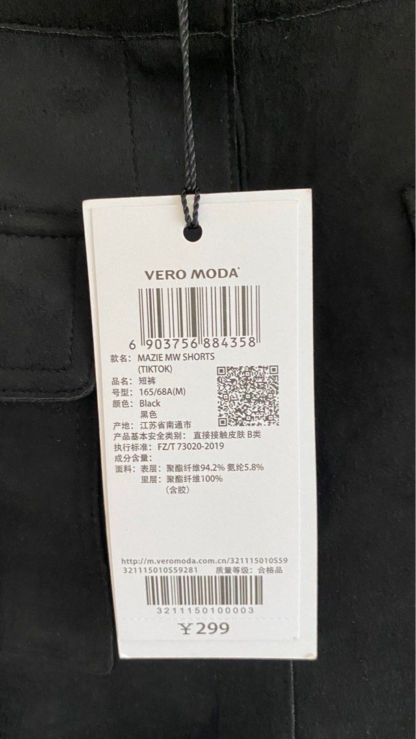 Vera moda black shorts with tag (Category: Shorts) located in Bacoor. Submitted by mcyzon (Listing ID 1244932629, Image 2). Description: Brand new with tag.