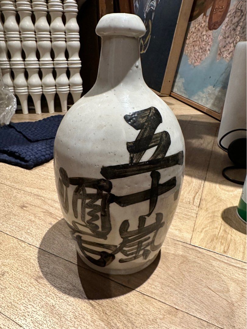 Vintage Sake Bottle on Carousell