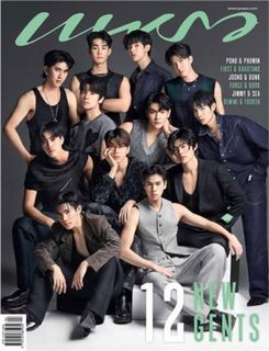 wts praew magazine