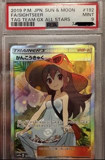 (Category: ) located in . Submitted by _bfsyc_ (Listing ID 1245020416, Image 1). Description: .