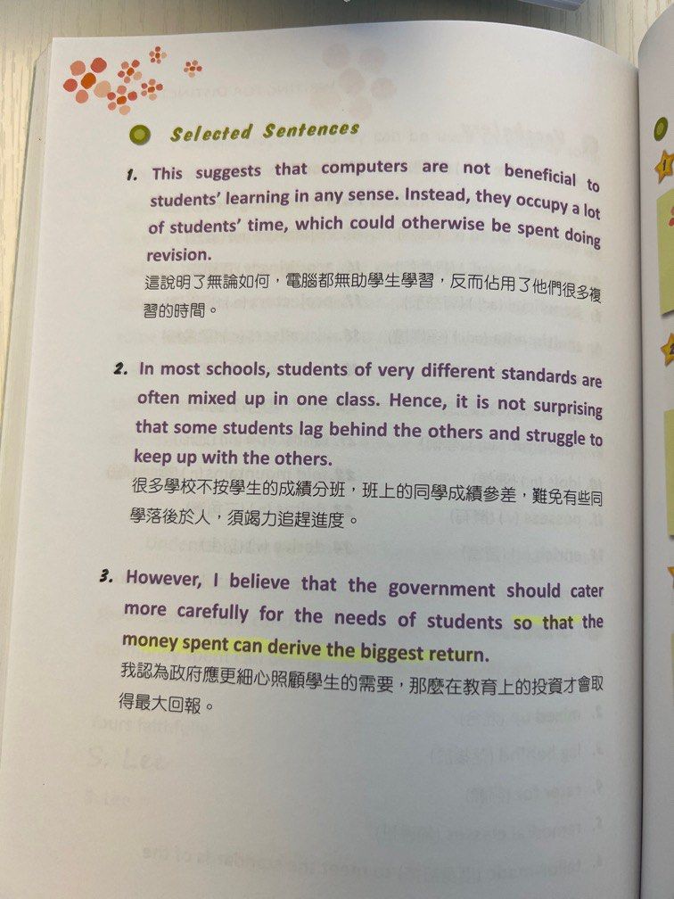 英文作文書: write it right , 10A狀元英文作文集 writing for distinction, 興趣及遊戲, 書本 ...