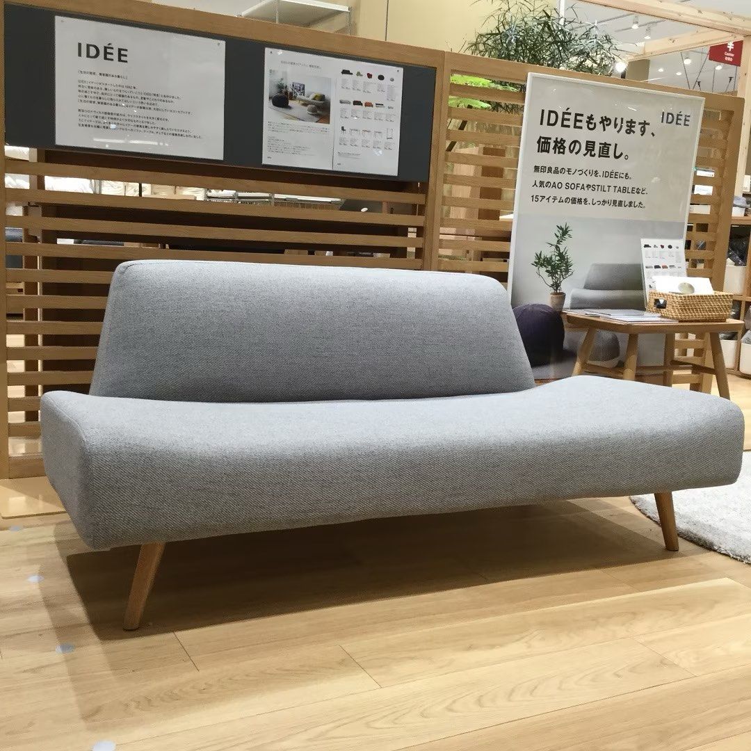 ($300 Off) Muji Idee Ao Sofa - Gray (Warranty till 2024)