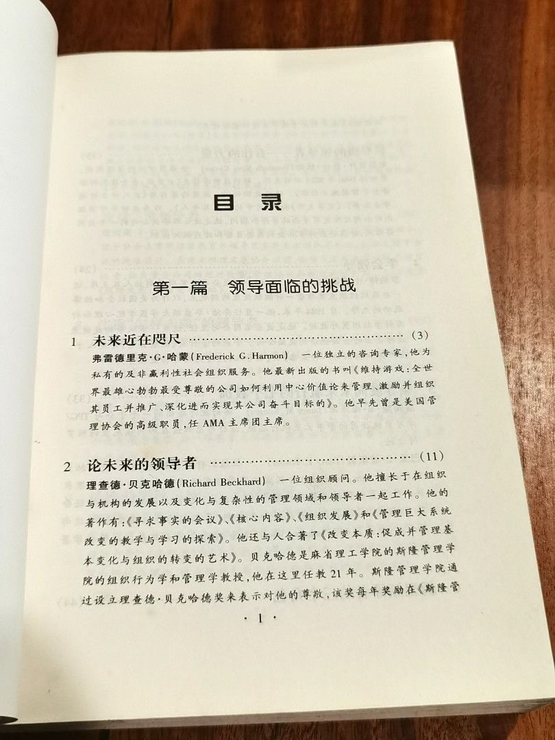 scholastic science dictionary 英語辞書 理科 - 洋書