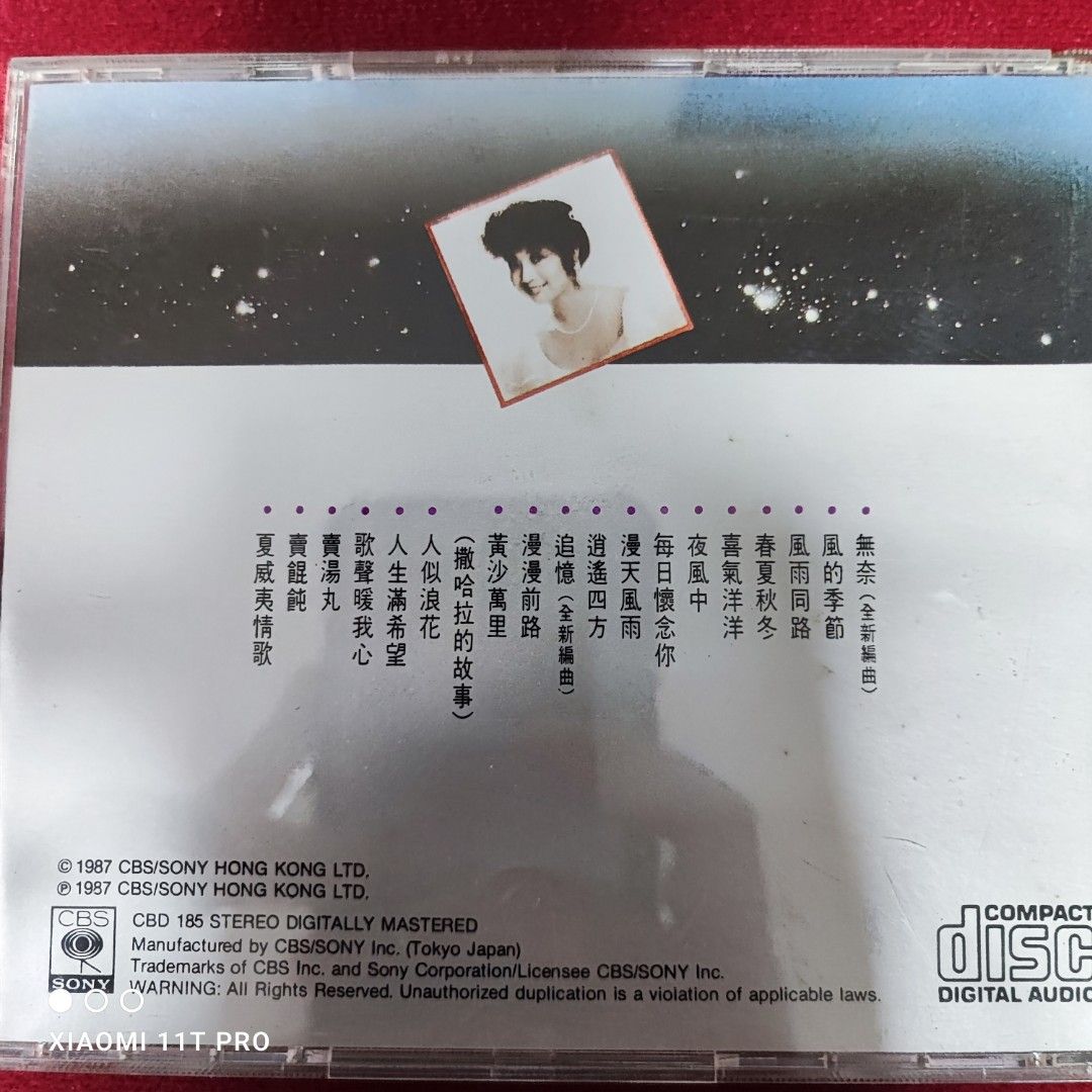 レコード　徐　小鳳　香港Sony盤　中国語 90%new日本sony頭版徐小鳳星輝燦爛CD / 1987年CBS Sony 21++++ 無