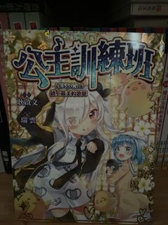 （分類：）位於 。 由 pinkeyyyy_ 提交（商品編號 1245132637，圖片 1）。簡介： 。