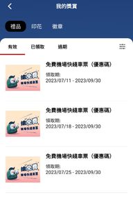 （分類：）位於 。 由 caramel.m 提交（商品編號 1245169409，圖片 1）。簡介： 。